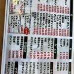 宝屋バーベキューセンター - 