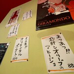 ワイン酒場 かっちゃん - 