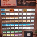 そばよし 日本橋店 - 