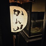 Washoku Teppan Kan Zan - 