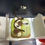 Masahiko Ozumi Paris - 