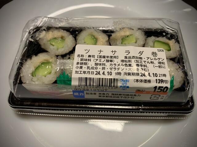 Uoriki Kitasenju Marui Ten photo 2