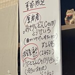 手打蕎麦のたぐと - 