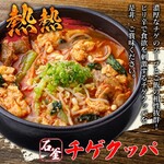 石炉韩式汤泡饭