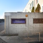 オトワ レストラン - 