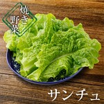 生菜