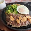 伊勢原カントリークラブ レストラン - 料理写真:鉄板ビーフガーリックライス