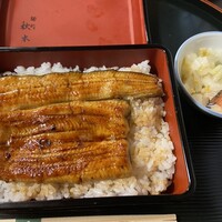 うなぎ秋本 - 