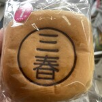 デイリーヤマザキ - 料理写真: