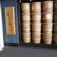 星空の中へ - 