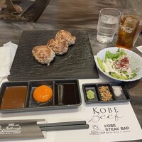 神戸牛ステーキ&カフェ ノーブルウルス 三宮店 - 