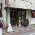 納豆食堂 - 外観