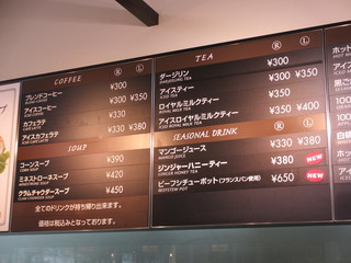デリフランス - ドリンクメニュー
