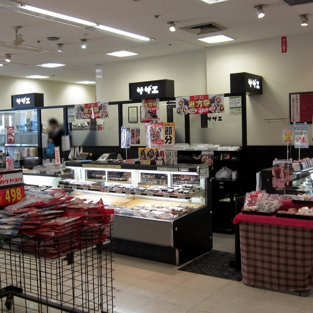 サザエ 西友平岸店 南平岸 和菓子 食べログ サザエ 西友平岸店 南平岸 和菓子 食べログ