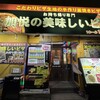 加悦の美味しいピザ店