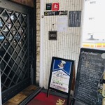 ヨコイ - ヨコイ住吉本店入り口