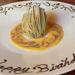 横浜うかい亭 - 