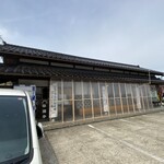 麺屋 ひろまる - 