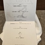 海老専門レストラン マダムシュリンプ銀座 - 