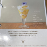 Mizunobu Fruit Parlor Labo - 