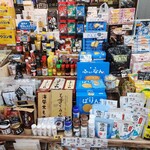 喜島商店 - 