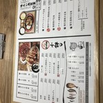 室町干物食堂 めしさんど - 