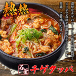 Okome To Yakiniku Niku No Yoichi - 