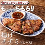 炸年糕韩式煎饼