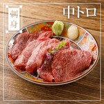 中肥马肉刺身