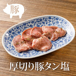 Okome To Yakiniku Niku No Yoichi - 