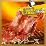 Okome To Yakiniku Niku No Yoichi - 