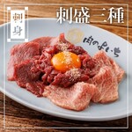 Okome To Yakiniku Niku No Yoichi - 