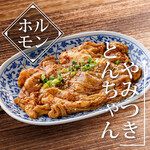 Okome To Yakiniku Niku No Yoichi - 