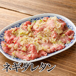 Okome To Yakiniku Niku No Yoichi - 