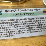 COFFEE HOUSE とむとむ - 