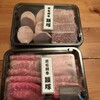 黒毛和牛 腰塚 精肉店 - 料理写真: