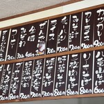 なかよし食堂 - 