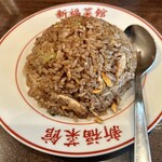 新福菜館 - 