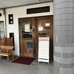 ナッシュカッツェ - 