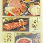 黒毛和牛一頭買い焼肉と炊き立て土鍋ご飯 市場小路 - 