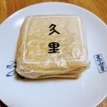 御菓子司 塩芳軒 - 