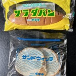 ベルマートキヨスク - 料理写真: