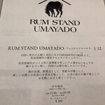 RUM STAND UMAYADO - 