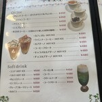 Sakura Kafe - 