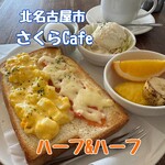 Sakura Kafe - 