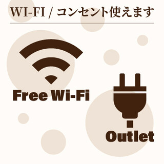 Free Wi-Fi & outlets available! Complete service