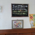 ひるごはん ばんごはん食堂 - お品書き