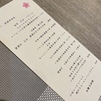 四季彩鉄板くさの - 