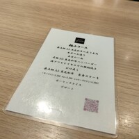 鉄板焼 grow 六本木店 - 