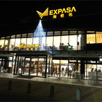 きっちんににぎ - 2011年12月海老名EXPASA